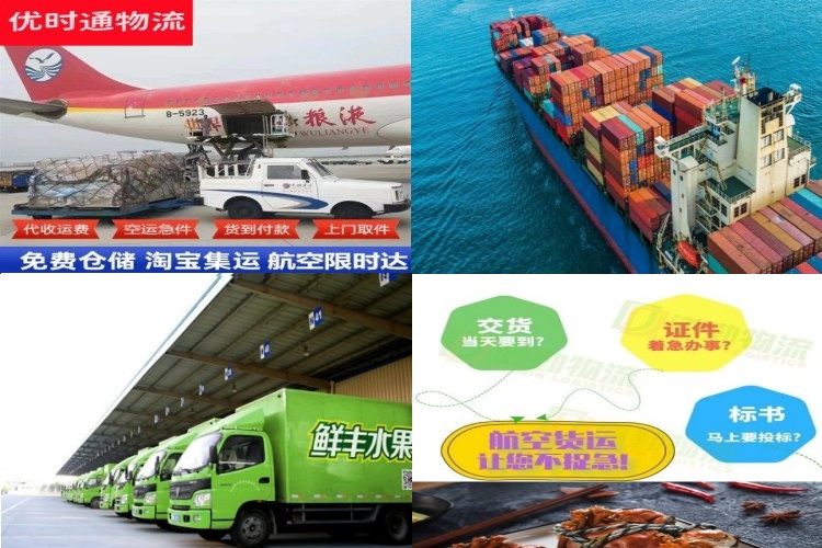 乌兰浩特到太原航空货运公司-乌兰浩特到太原物流专线