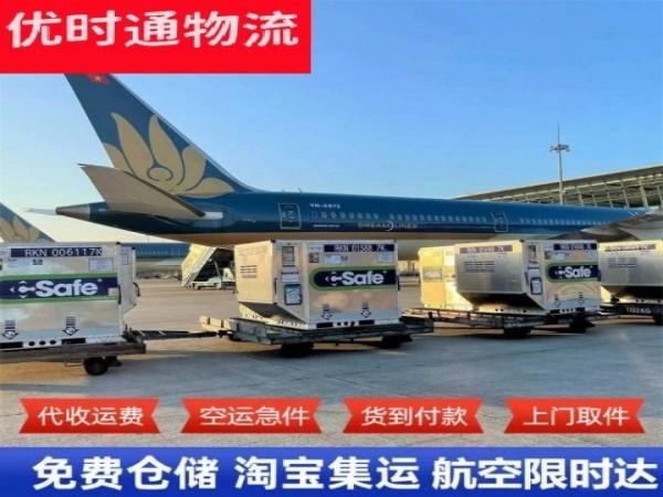 乌兰浩特到太原空运加急专线